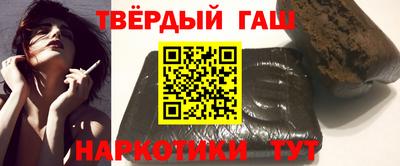 марки nbome Балашиха