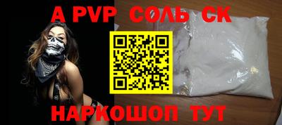 mix Балаково