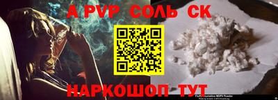 гашиш Беслан