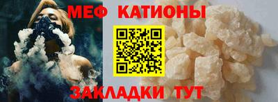 мефедрон Балахна
