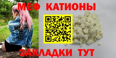 мяу мяу мука Берёзовский