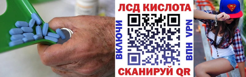 Лсд 25 экстази кислота  Бийск 