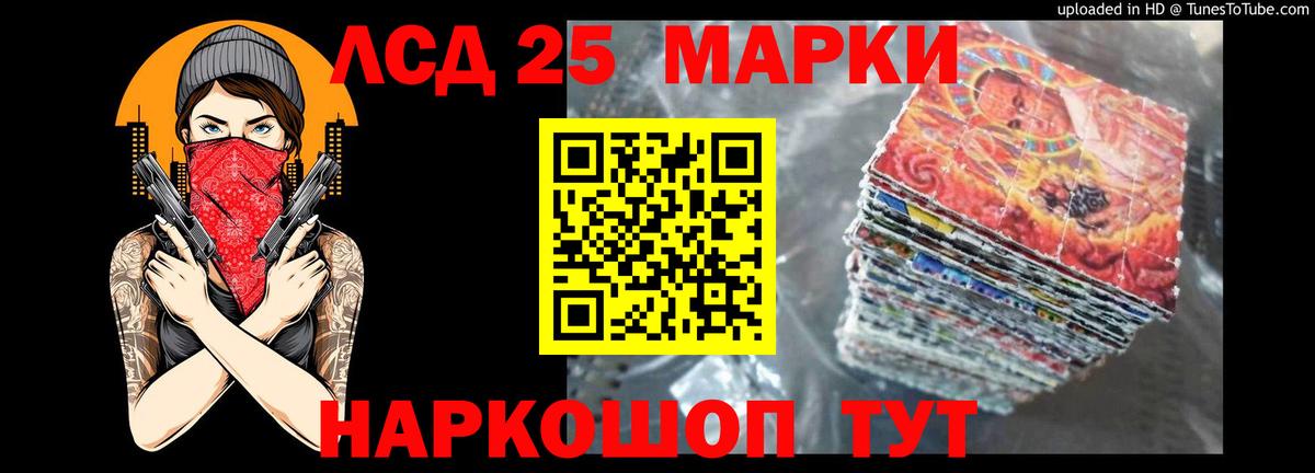 ЛСД экстази ecstasy  LSD-25 экстази  Бийск  Лсд 25 экстази кислота 