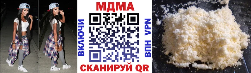 продажа наркотиков  Бийск  МДМА Molly 