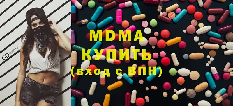 MDMA Molly  OMG как войти  Бийск 