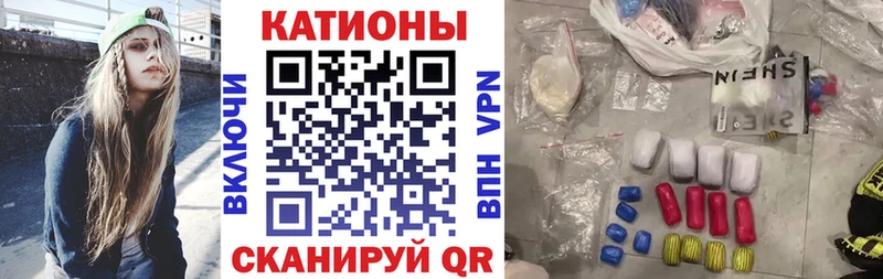 как найти наркотики Бийск МЯУ-МЯУ мука