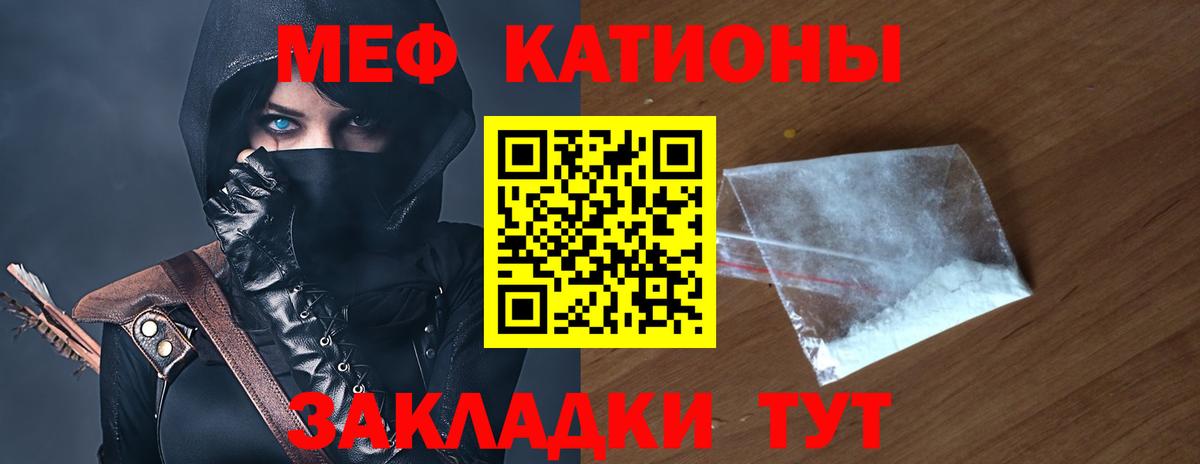 Бийск  COCAIN  Меф МЯУ МЯУ   ГАШ  Вход с VPN  Бошки Шишки 