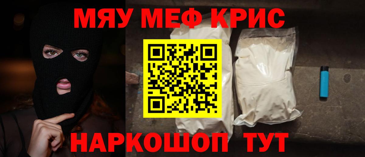 МЕФ  Бийск