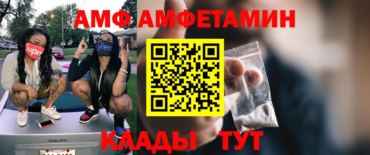 Метамфетамин Methamphetamine Бийск