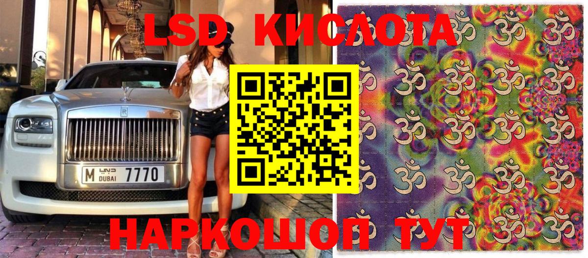 Бийск  Марки N-bome 1500мкг  Вход с VPN  Марки 25I-NBOMe  Марки N-bome 1500мкг 