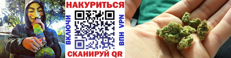 Конопля Ganja  мориарти Telegram  Бийск  купить  сайты  блэк спрут ссылки 