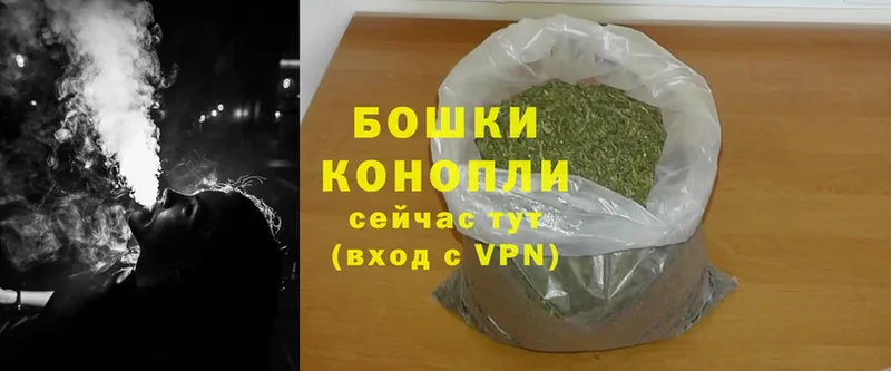 Бошки Шишки Bruce Banner  Бийск 